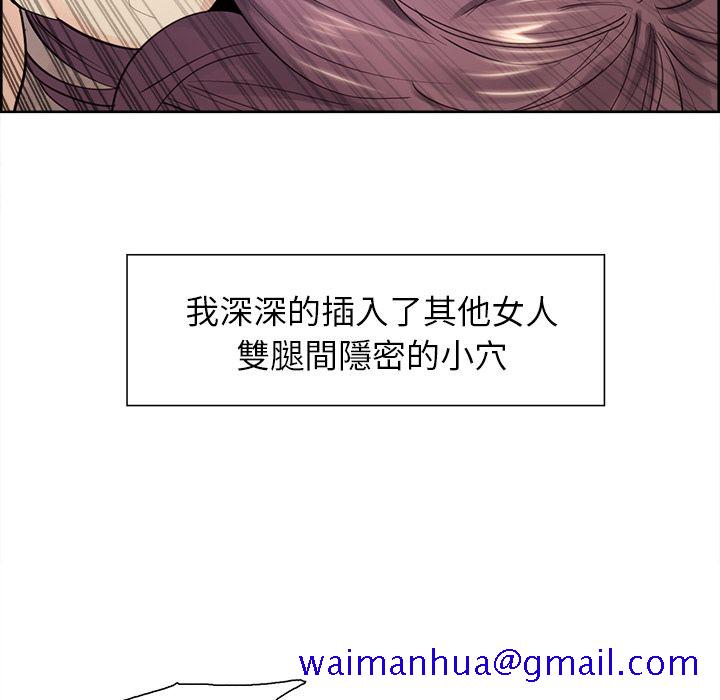 岳母家的刺激生活[h漫]韩漫全集-岳母家的刺激生活-第26章无删减无遮挡章节图片 