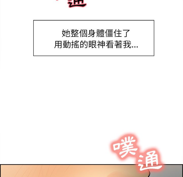 岳母家的刺激生活[h漫]韩漫全集-岳母家的刺激生活-第26章无删减无遮挡章节图片 