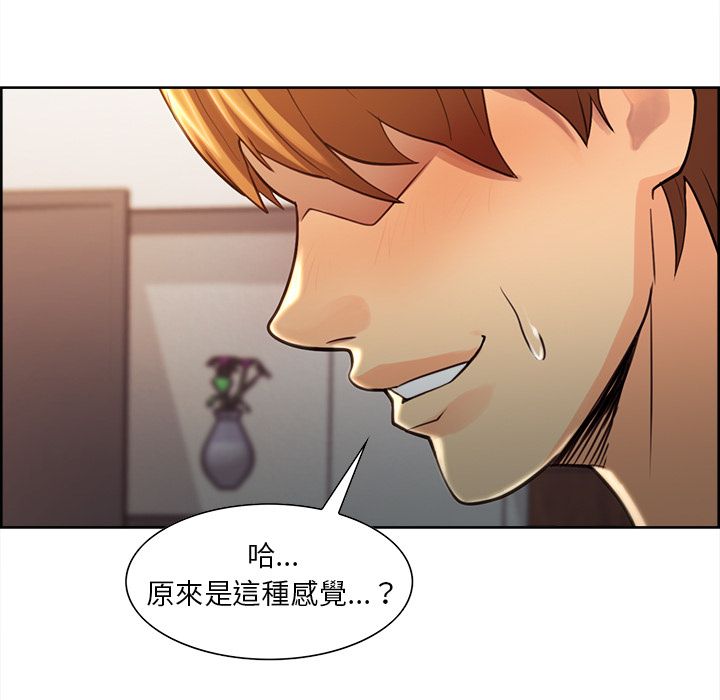 岳母家的刺激生活[h漫]韩漫全集-岳母家的刺激生活-第26章无删减无遮挡章节图片 