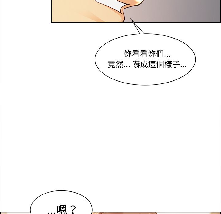 岳母家的刺激生活[h漫]韩漫全集-岳母家的刺激生活-第26章无删减无遮挡章节图片 
