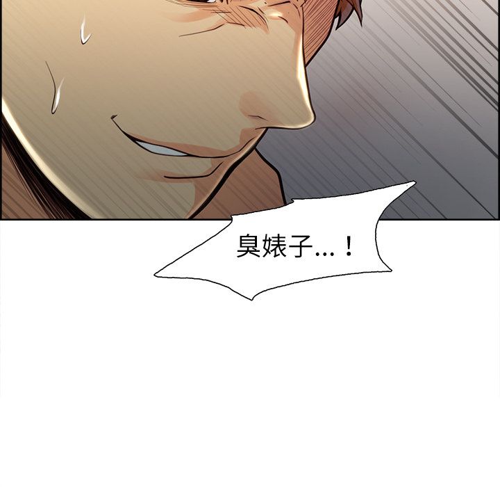 岳母家的刺激生活[h漫]韩漫全集-岳母家的刺激生活-第26章无删减无遮挡章节图片 