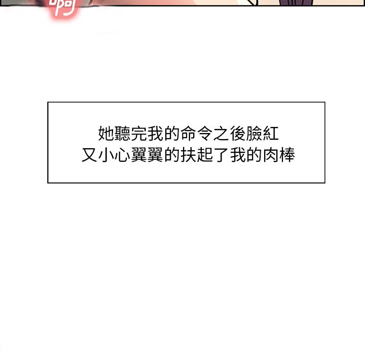 岳母家的刺激生活[h漫]韩漫全集-岳母家的刺激生活-第26章无删减无遮挡章节图片 