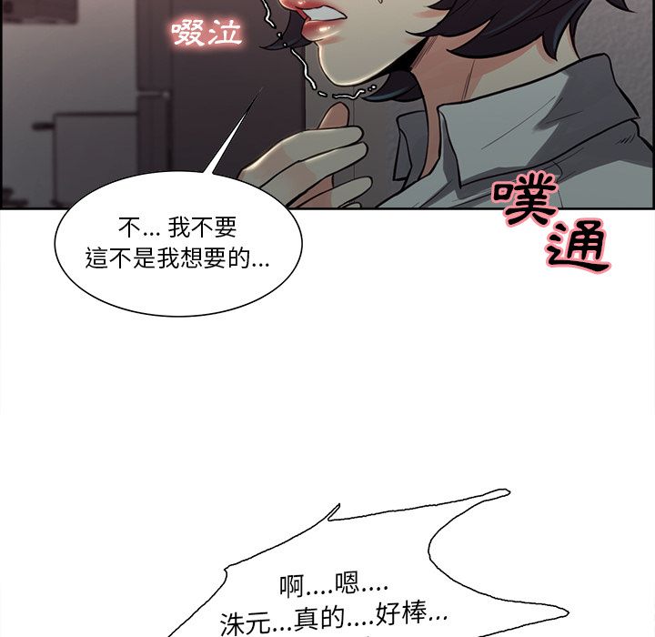 岳母家的刺激生活[h漫]韩漫全集-岳母家的刺激生活-第26章无删减无遮挡章节图片 
