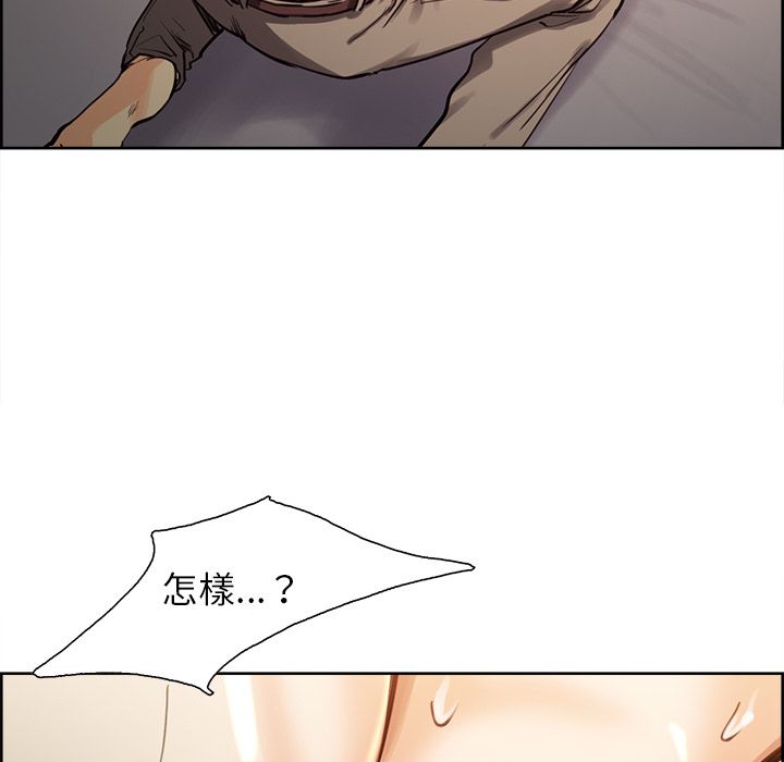 岳母家的刺激生活[h漫]韩漫全集-岳母家的刺激生活-第26章无删减无遮挡章节图片 