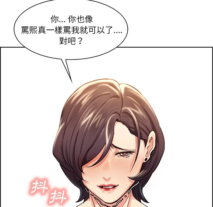 岳母家的刺激生活[h漫]韩漫全集-岳母家的刺激生活-第27章无删减无遮挡章节图片 