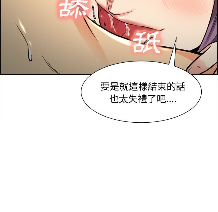 岳母家的刺激生活[h漫]韩漫全集-岳母家的刺激生活-第27章无删减无遮挡章节图片 