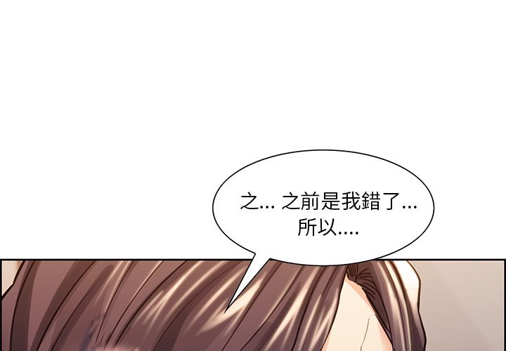 岳母家的刺激生活[h漫]韩漫全集-岳母家的刺激生活-第27章无删减无遮挡章节图片 