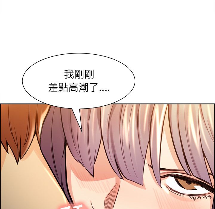 岳母家的刺激生活[h漫]韩漫全集-岳母家的刺激生活-第27章无删减无遮挡章节图片 