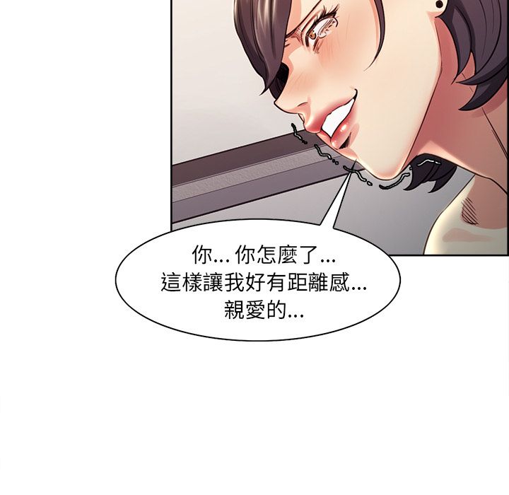 岳母家的刺激生活[h漫]韩漫全集-岳母家的刺激生活-第27章无删减无遮挡章节图片 