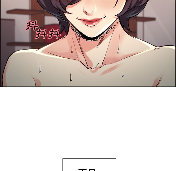 岳母家的刺激生活[h漫]韩漫全集-岳母家的刺激生活-第27章无删减无遮挡章节图片 