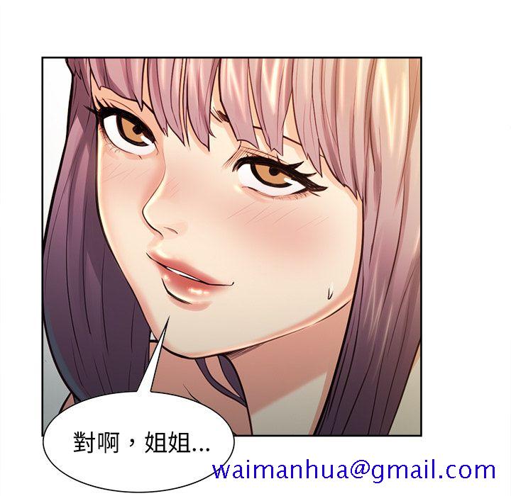 岳母家的刺激生活[h漫]韩漫全集-岳母家的刺激生活-第27章无删减无遮挡章节图片 