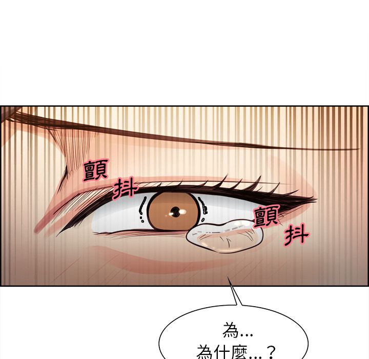 岳母家的刺激生活[h漫]韩漫全集-岳母家的刺激生活-第27章无删减无遮挡章节图片 