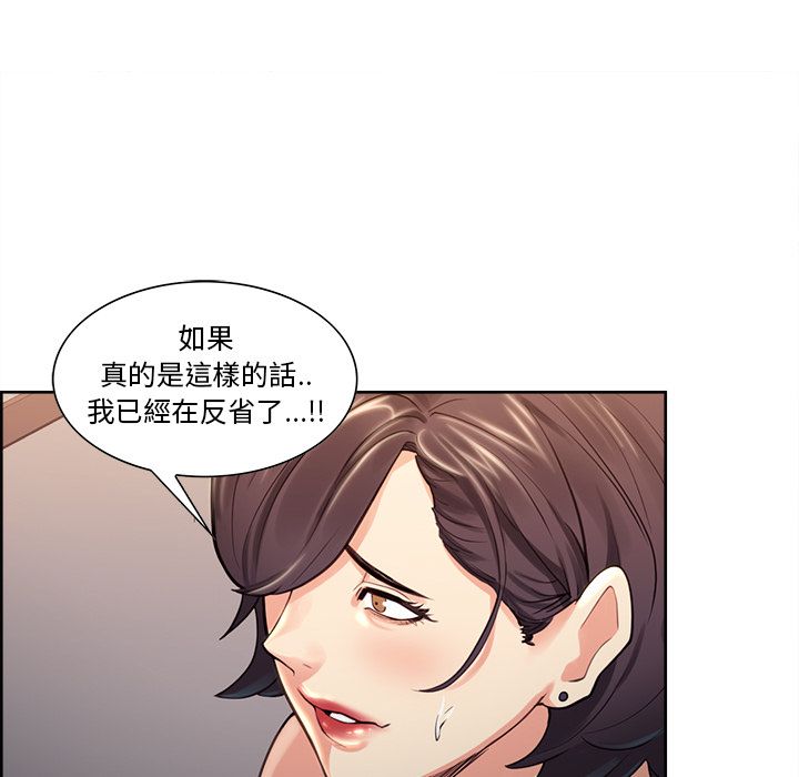 岳母家的刺激生活[h漫]韩漫全集-岳母家的刺激生活-第27章无删减无遮挡章节图片 