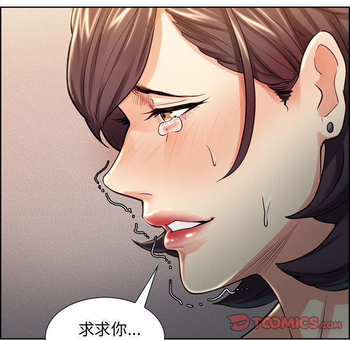 岳母家的刺激生活[h漫]韩漫全集-岳母家的刺激生活-第27章无删减无遮挡章节图片 