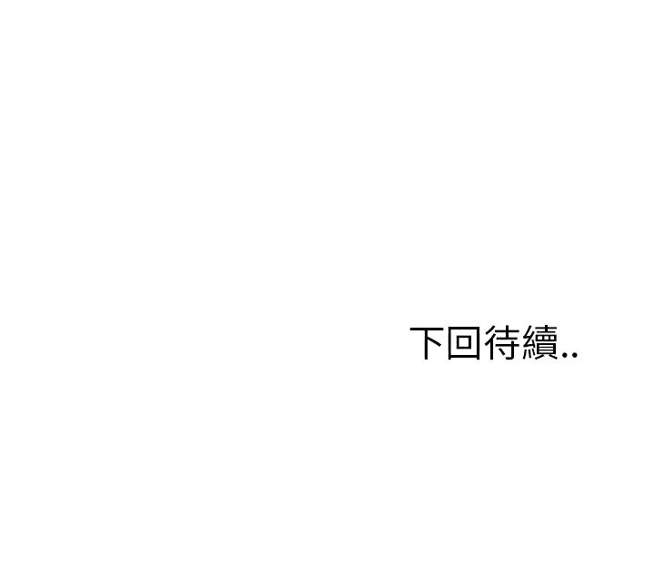 岳母家的刺激生活[h漫]韩漫全集-岳母家的刺激生活-第27章无删减无遮挡章节图片 