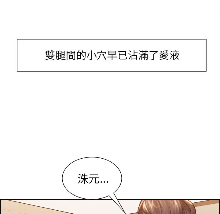 岳母家的刺激生活[h漫]韩漫全集-岳母家的刺激生活-第27章无删减无遮挡章节图片 