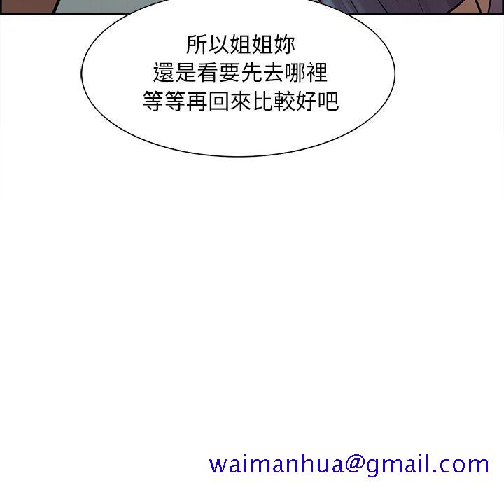 岳母家的刺激生活[h漫]韩漫全集-岳母家的刺激生活-第27章无删减无遮挡章节图片 