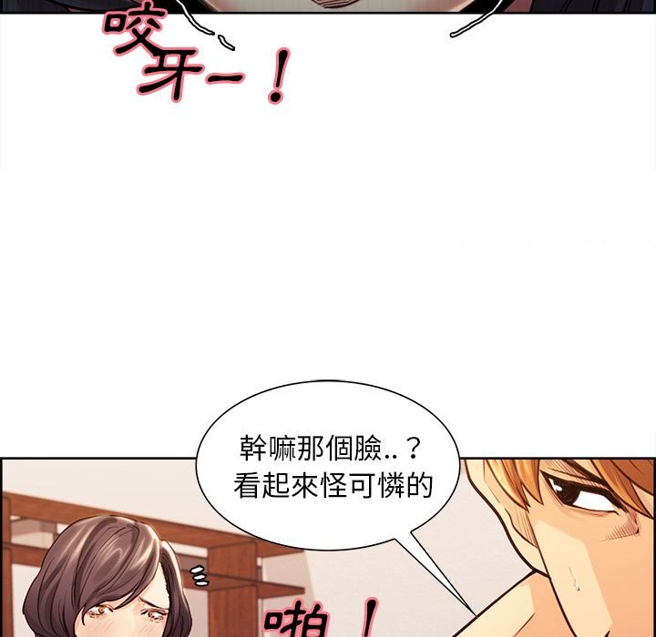 岳母家的刺激生活[h漫]韩漫全集-岳母家的刺激生活-第27章无删减无遮挡章节图片 