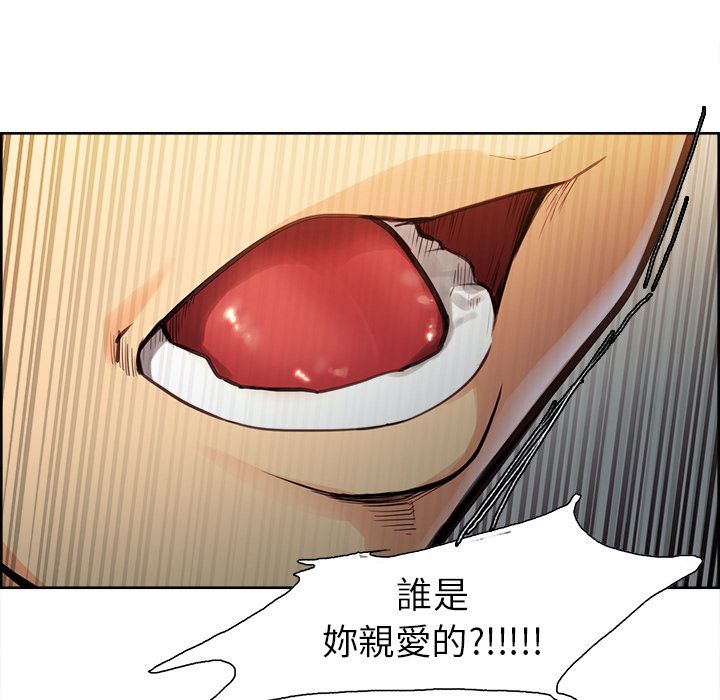 岳母家的刺激生活[h漫]韩漫全集-岳母家的刺激生活-第27章无删减无遮挡章节图片 