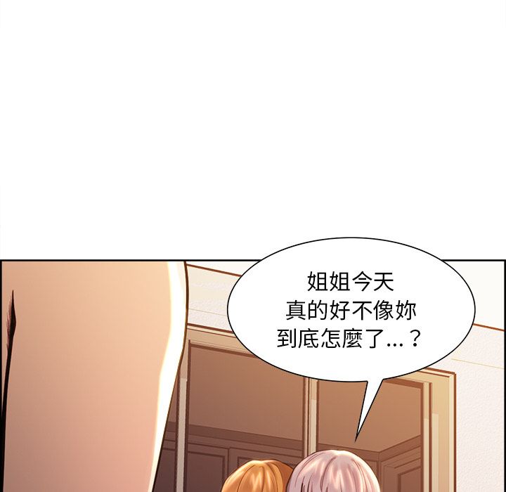岳母家的刺激生活[h漫]韩漫全集-岳母家的刺激生活-第27章无删减无遮挡章节图片 