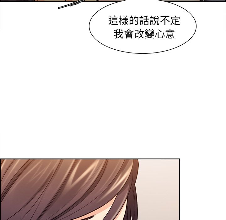 岳母家的刺激生活[h漫]韩漫全集-岳母家的刺激生活-第27章无删减无遮挡章节图片 