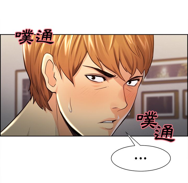 岳母家的刺激生活[h漫]韩漫全集-岳母家的刺激生活-第27章无删减无遮挡章节图片 