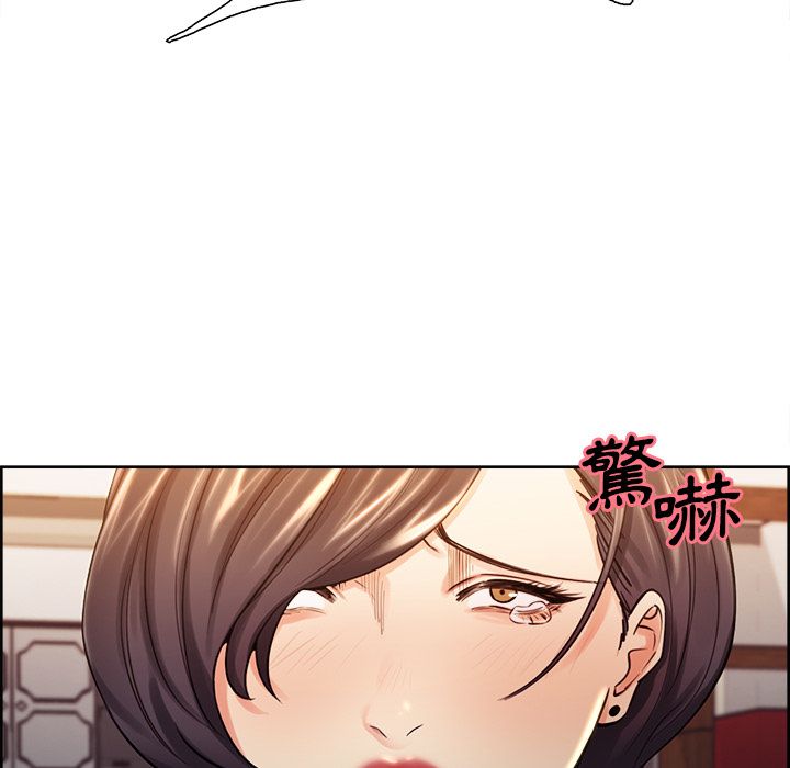 岳母家的刺激生活[h漫]韩漫全集-岳母家的刺激生活-第27章无删减无遮挡章节图片 