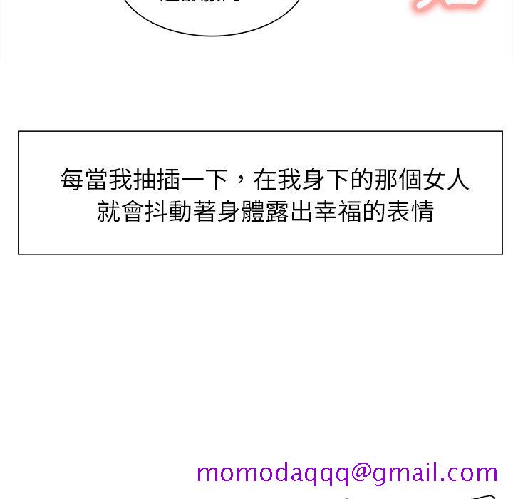 岳母家的刺激生活[h漫]韩漫全集-岳母家的刺激生活-第28章无删减无遮挡章节图片 