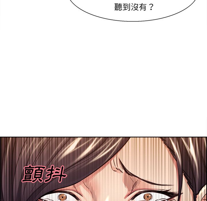 岳母家的刺激生活[h漫]韩漫全集-岳母家的刺激生活-第28章无删减无遮挡章节图片 