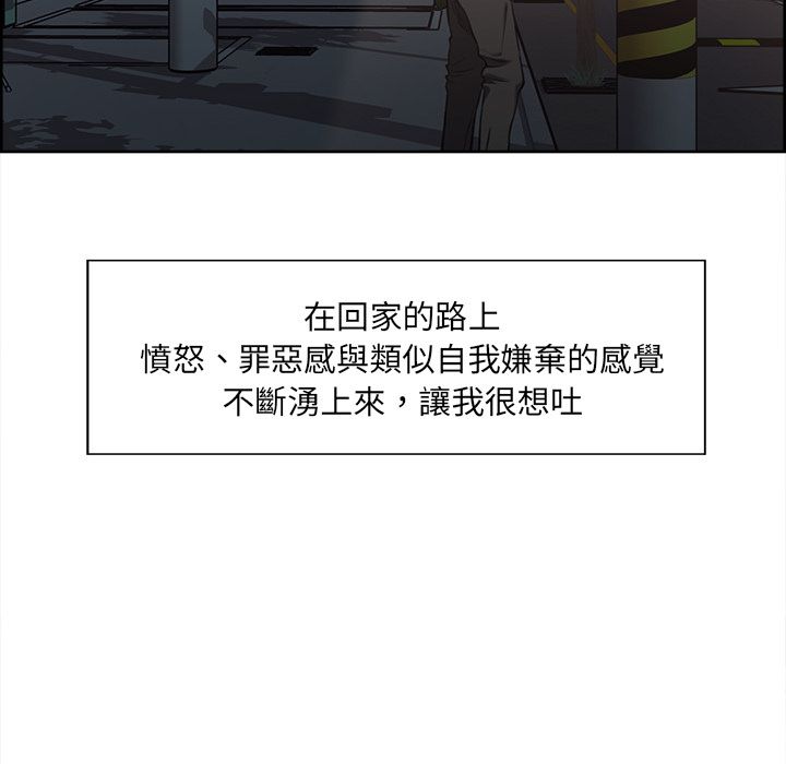 岳母家的刺激生活[h漫]韩漫全集-岳母家的刺激生活-第28章无删减无遮挡章节图片 