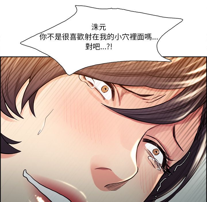 岳母家的刺激生活[h漫]韩漫全集-岳母家的刺激生活-第28章无删减无遮挡章节图片 