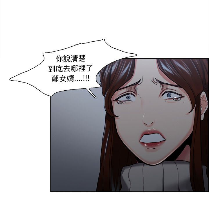 岳母家的刺激生活[h漫]韩漫全集-岳母家的刺激生活-第28章无删减无遮挡章节图片 