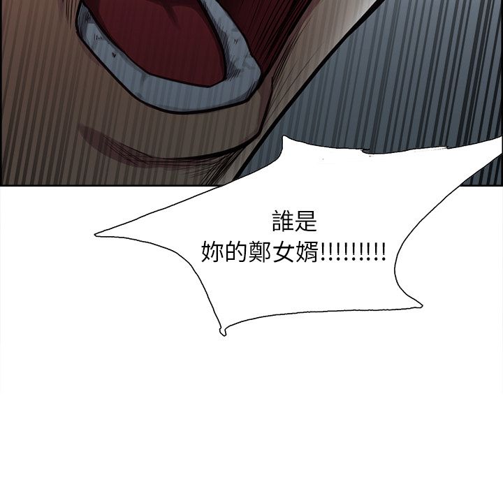 岳母家的刺激生活[h漫]韩漫全集-岳母家的刺激生活-第28章无删减无遮挡章节图片 