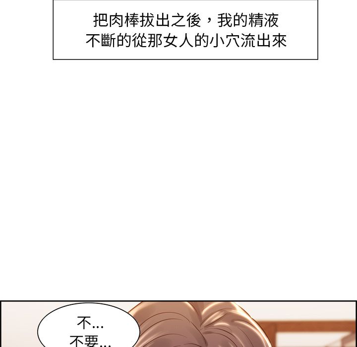 岳母家的刺激生活[h漫]韩漫全集-岳母家的刺激生活-第28章无删减无遮挡章节图片 