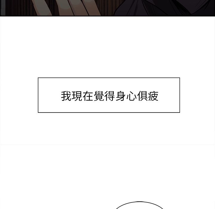 岳母家的刺激生活[h漫]韩漫全集-岳母家的刺激生活-第28章无删减无遮挡章节图片 