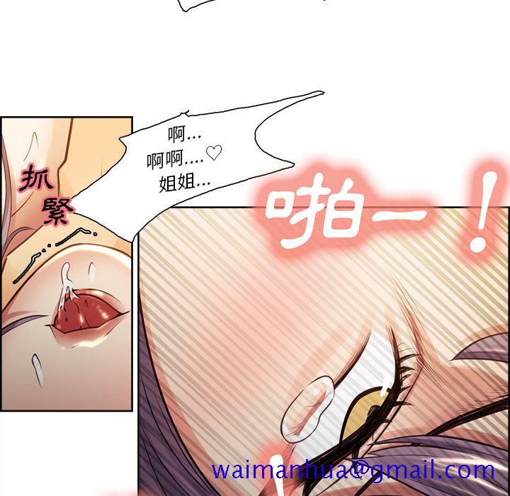 岳母家的刺激生活[h漫]韩漫全集-岳母家的刺激生活-第28章无删减无遮挡章节图片 