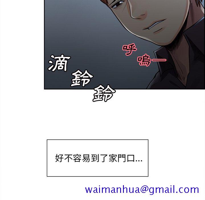 岳母家的刺激生活[h漫]韩漫全集-岳母家的刺激生活-第28章无删减无遮挡章节图片 
