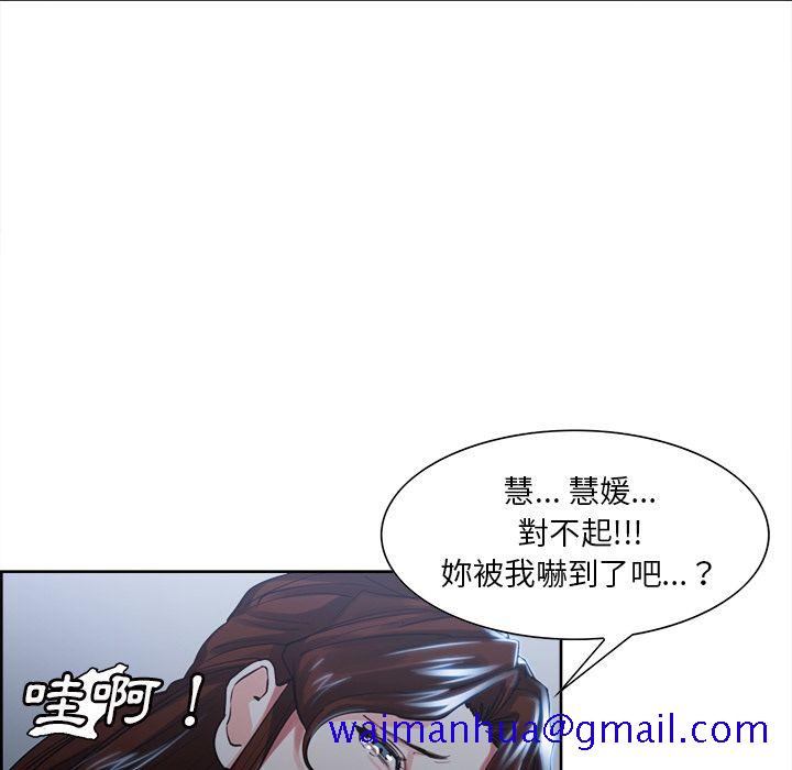 岳母家的刺激生活[h漫]韩漫全集-岳母家的刺激生活-第28章无删减无遮挡章节图片 