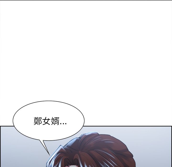 岳母家的刺激生活[h漫]韩漫全集-岳母家的刺激生活-第28章无删减无遮挡章节图片 