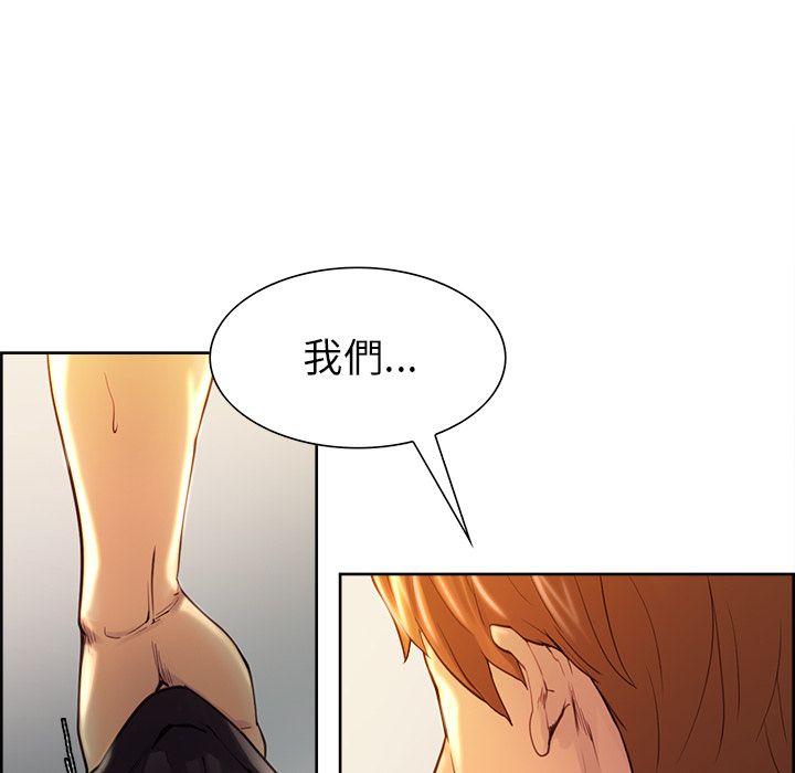 岳母家的刺激生活[h漫]韩漫全集-岳母家的刺激生活-第28章无删减无遮挡章节图片 