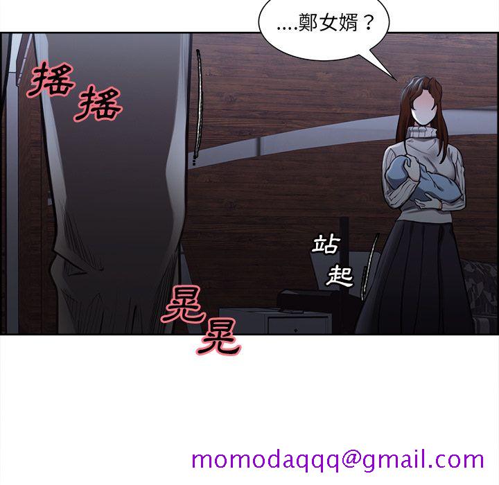 岳母家的刺激生活[h漫]韩漫全集-岳母家的刺激生活-第28章无删减无遮挡章节图片 