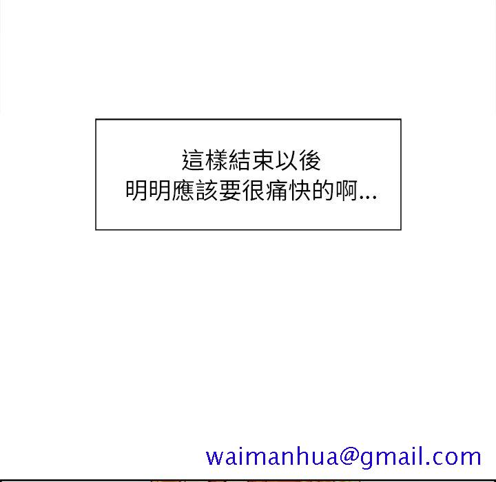 岳母家的刺激生活[h漫]韩漫全集-岳母家的刺激生活-第28章无删减无遮挡章节图片 