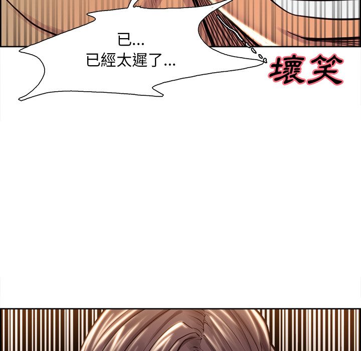 岳母家的刺激生活[h漫]韩漫全集-岳母家的刺激生活-第28章无删减无遮挡章节图片 
