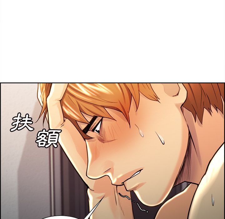 岳母家的刺激生活[h漫]韩漫全集-岳母家的刺激生活-第28章无删减无遮挡章节图片 