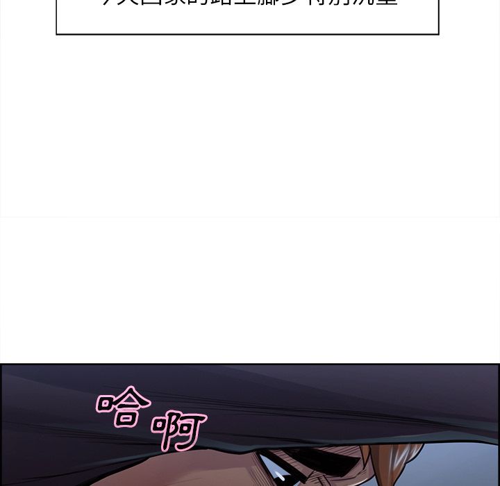 岳母家的刺激生活[h漫]韩漫全集-岳母家的刺激生活-第28章无删减无遮挡章节图片 