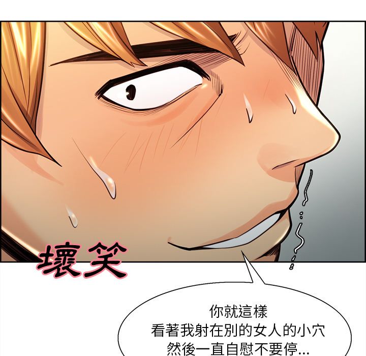 岳母家的刺激生活[h漫]韩漫全集-岳母家的刺激生活-第28章无删减无遮挡章节图片 