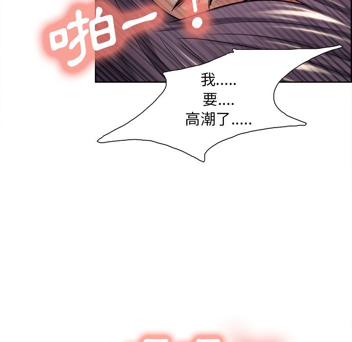 岳母家的刺激生活[h漫]韩漫全集-岳母家的刺激生活-第28章无删减无遮挡章节图片 