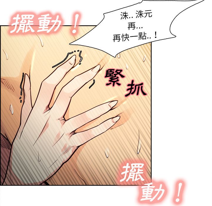 岳母家的刺激生活[h漫]韩漫全集-岳母家的刺激生活-第28章无删减无遮挡章节图片 