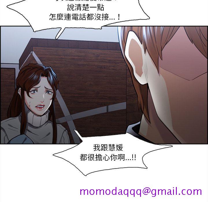 岳母家的刺激生活[h漫]韩漫全集-岳母家的刺激生活-第28章无删减无遮挡章节图片 