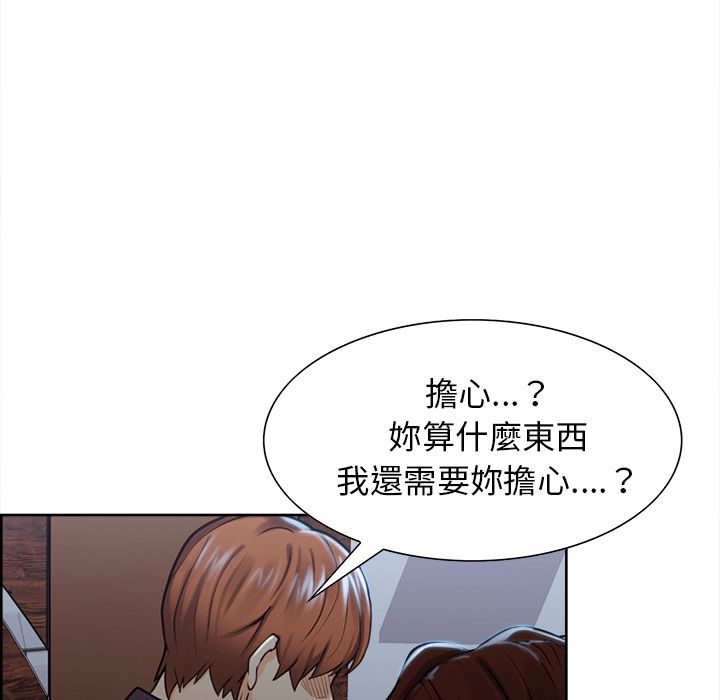 岳母家的刺激生活[h漫]韩漫全集-岳母家的刺激生活-第28章无删减无遮挡章节图片 